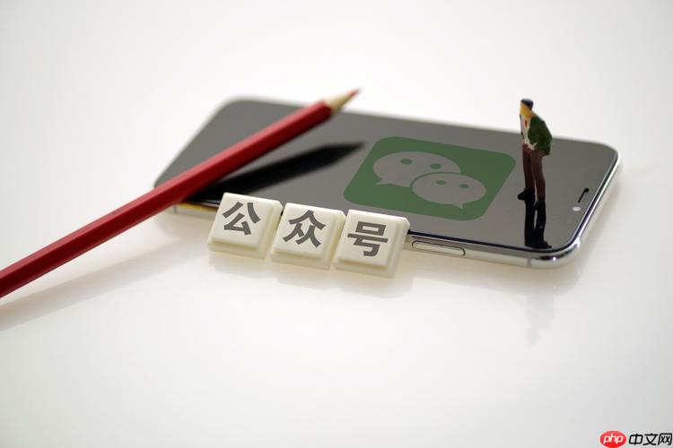 怎么设置微信公众号_微信公众号后台功能设置教程