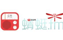 小米账号怎么在蜻蜓FM登录_第三方账号授权登录步骤