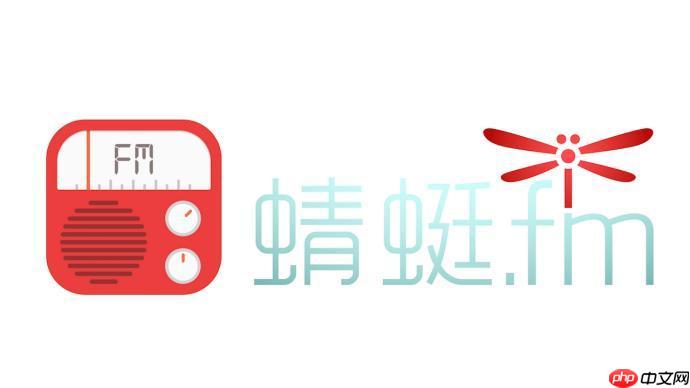 蜻蜓fm下载的歌曲怎么剪切_音频剪辑与编辑功能使用指南