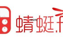 蜻蜓FM超级会员怎么买_会员购买与权益使用方法