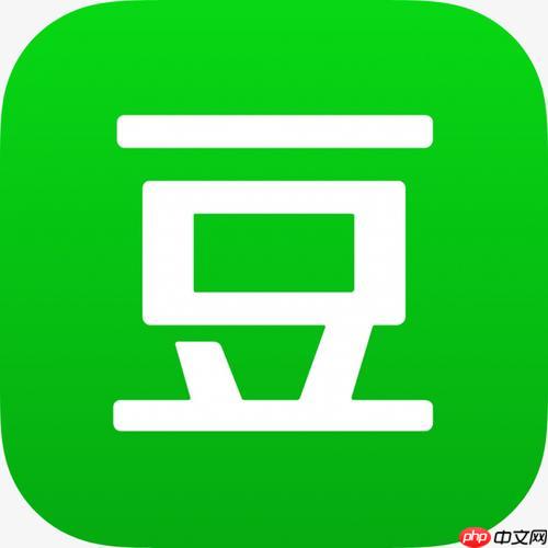 豆瓣app怎么把电影添加到豆列_电影收藏与豆列管理方法