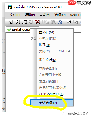 解决SecureCRT连接网络设备console口失败的问题