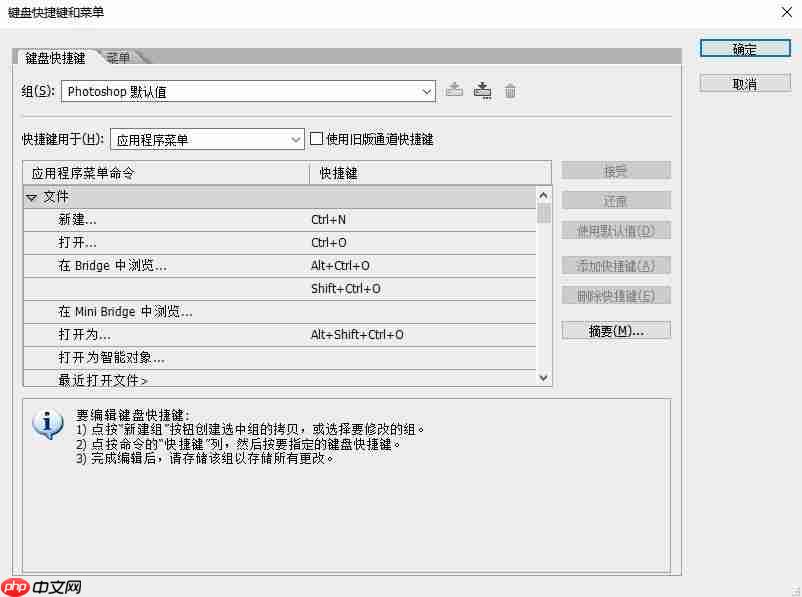这些快捷键记住了，工作效率提升好几倍