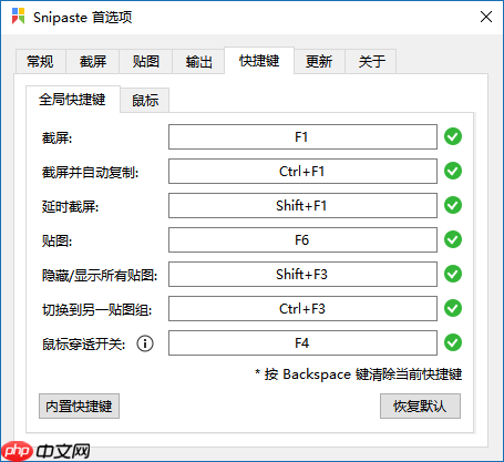 这些快捷键记住了，工作效率提升好几倍