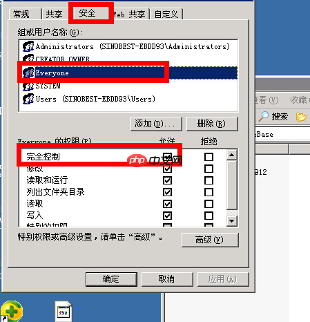 解决VS2010连接VSS时,Access to file