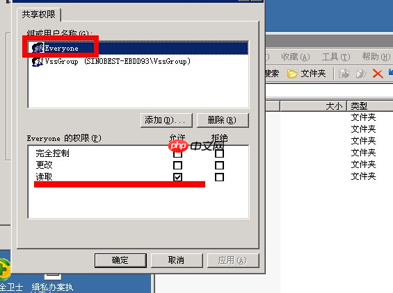 解决VS2010连接VSS时,Access to file
