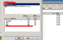 解决VS2010连接VSS时,Access to file"\\***\rights.dat" denied