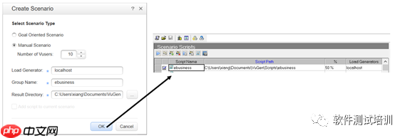 LoadRunner12工具介绍（连载5）
