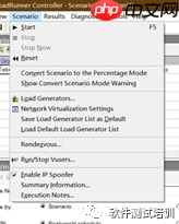 LoadRunner12工具介绍（连载5）