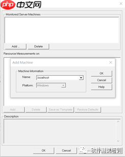 LoadRunner12工具介绍（连载5）