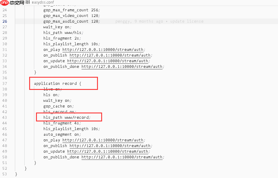 海康大华网络摄像头RTSP_Onvif网页无插件直播流媒体服务器EasyNVR录像版设定录像文件存储位置的方法解析