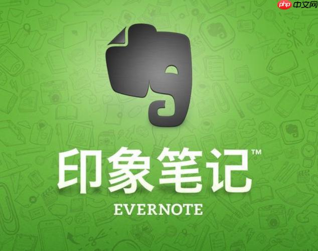 印象笔记怎么手写转换_印象笔记手写文字识别转换教程