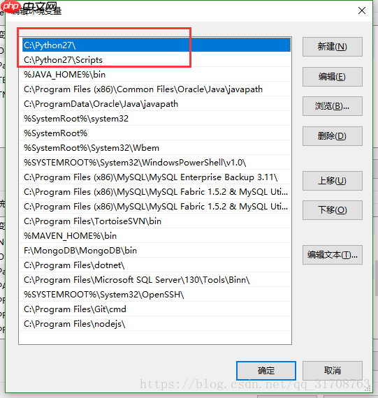 Windows下安装Python