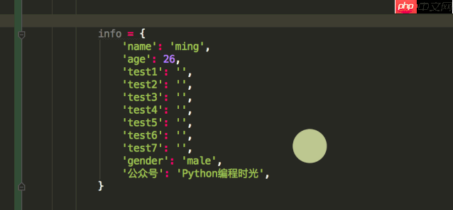 受用一生的高效 PyCharm 使用技巧（五）