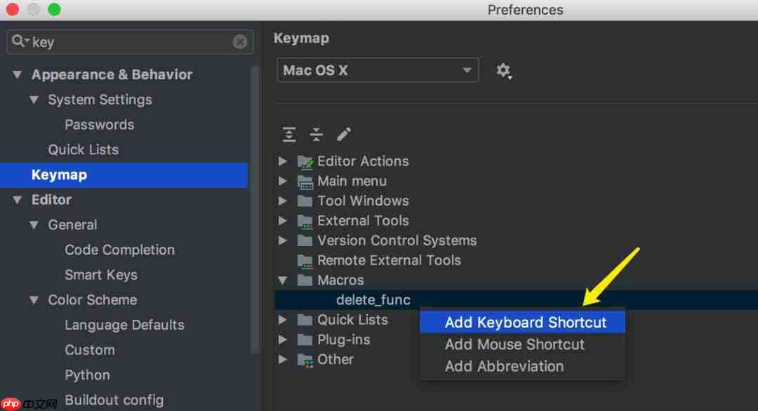 受用一生的高效 PyCharm 使用技巧（五）