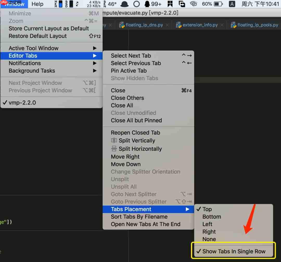 受用一生的高效 PyCharm 使用技巧（五）