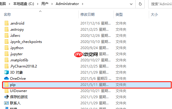 Python 安装某个库，出现 Read_Time_out 错误，那么如何配置 “国内镜像源”呢？