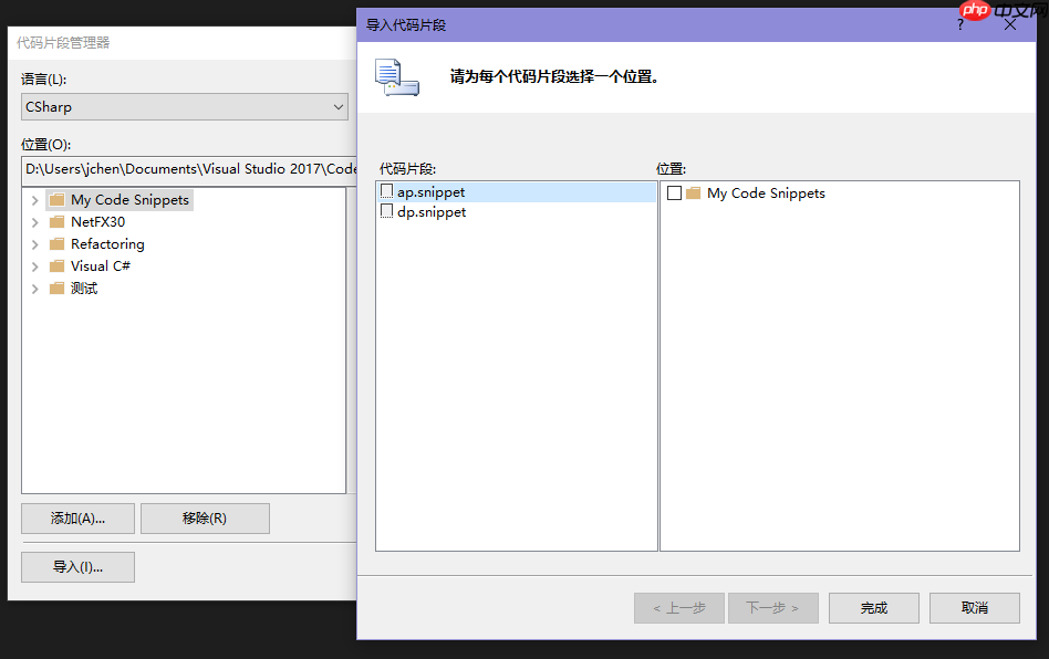 [UWP]为附加属性和依赖属性自定义代码段（兼容UWP和WPF）