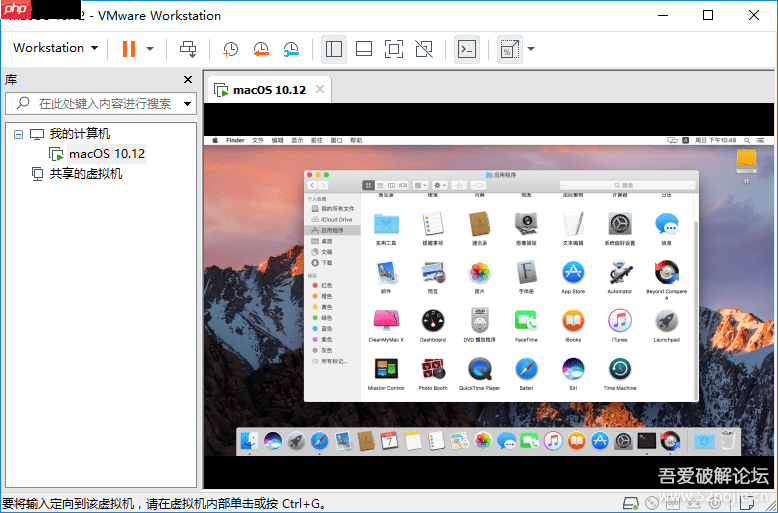 虚拟机vmware workstation pro 15.0.0及永久激活密钥