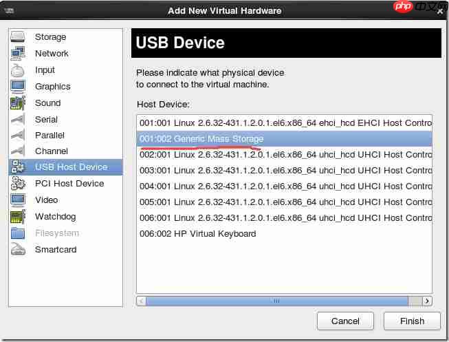KVM usb passthrough配置