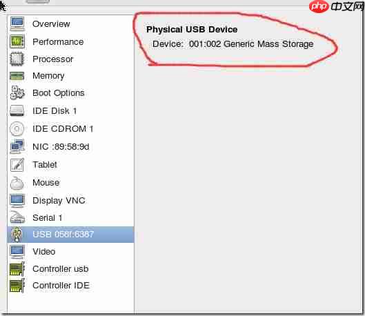 KVM usb passthrough配置