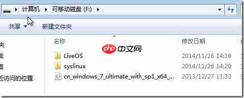 KVM usb passthrough配置