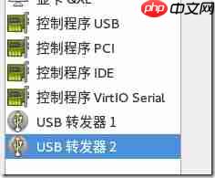 KVM usb passthrough配置