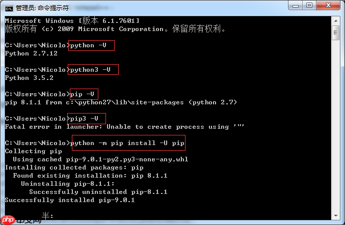 Python-Opencv的安装