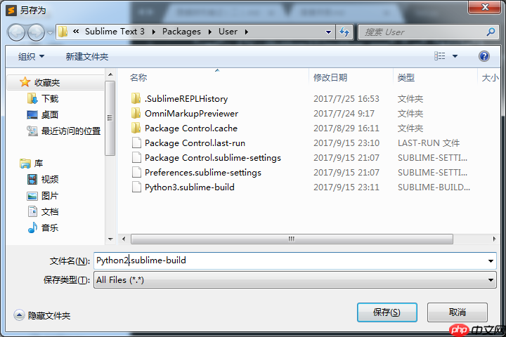 Python-Opencv的安装
