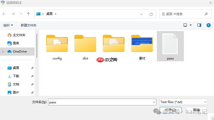 分享一款Windows下开箱即用的WIFI找回工具