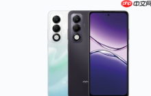 OPPO A5i Pro 5G手机发布：搭载天玑6300＋6000mAh