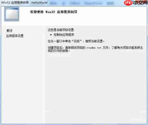 vs2010怎么编译?vs2010编译的方法