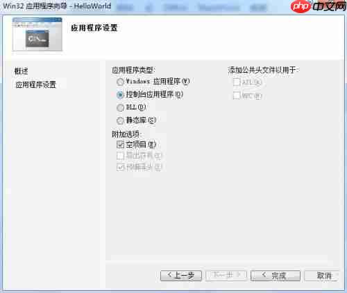 vs2010怎么编译?vs2010编译的方法