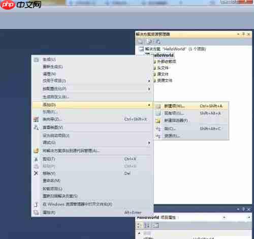 vs2010怎么编译?vs2010编译的方法