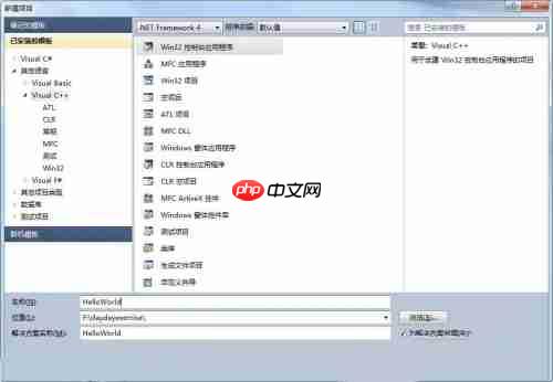vs2010怎么编译?vs2010编译的方法