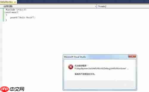vs2010怎么编译?vs2010编译的方法