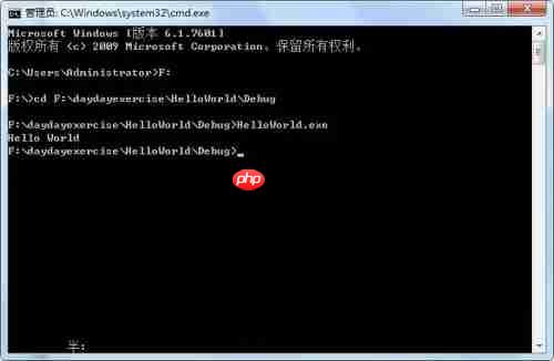 vs2010怎么编译?vs2010编译的方法