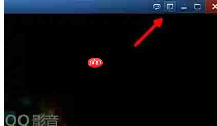 QQ影音怎么更换皮肤-QQ影音设置更换皮肤的方法