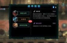 冰凌剑刻印掌控秘籍：空中冻结法则