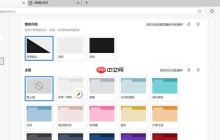 edge怎么关闭硬件加速-edge关闭硬件加速的方法
