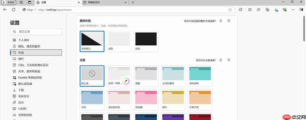edge怎么关闭硬件加速-edge关闭硬件加速的方法
