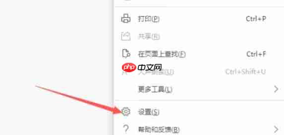 edge怎么关闭硬件加速-edge关闭硬件加速的方法
