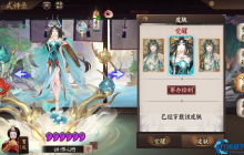 龙珏终极奥义：玄血暴击流制霸全战场指南