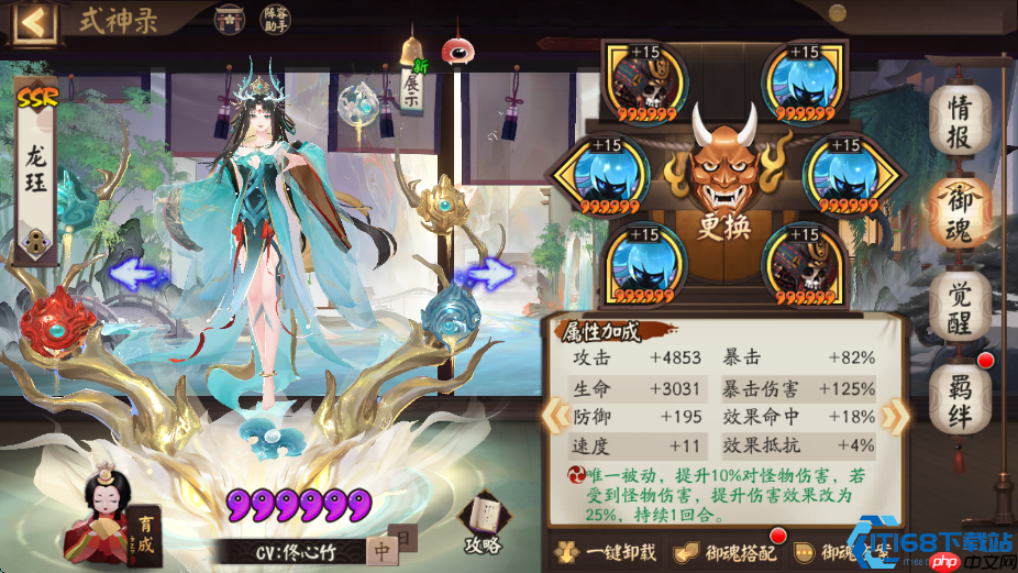 龙珏终极奥义：玄血暴击流制霸全战场指南