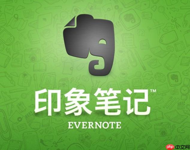 印象笔记怎么用中文_印象笔记中文界面与输入设置教程