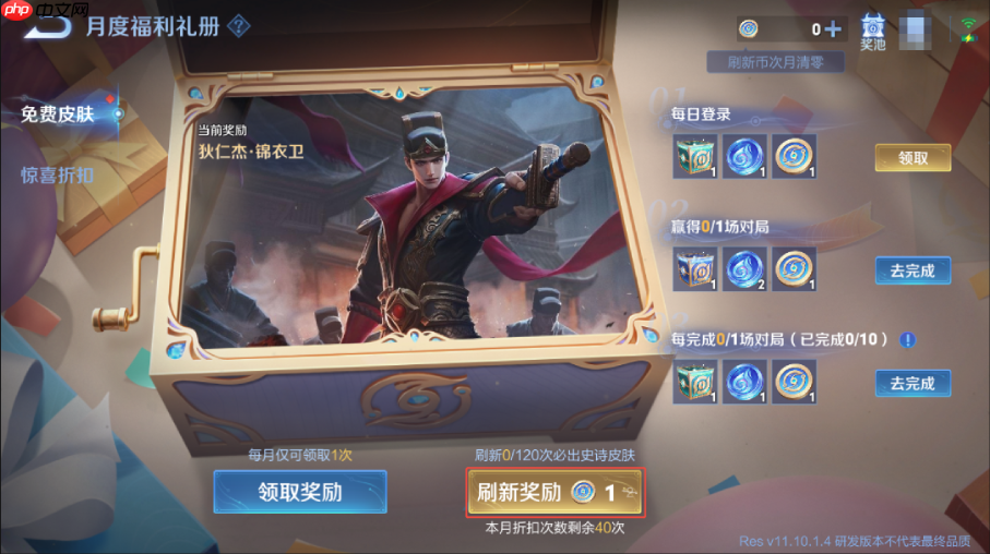 王者荣耀体验服9.2有什么更新-王者荣耀9月2日体验服更新公告