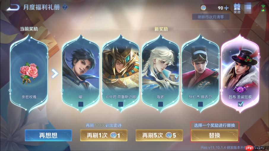 王者荣耀体验服9.2有什么更新-王者荣耀9月2日体验服更新公告