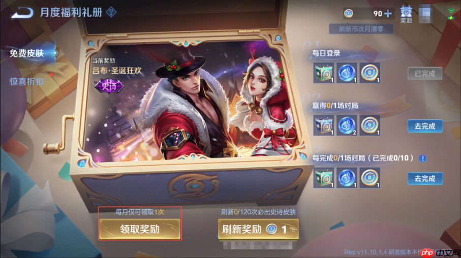 王者荣耀体验服9.2有什么更新-王者荣耀9月2日体验服更新公告