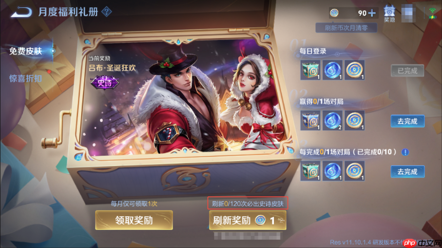 王者荣耀体验服9.2有什么更新-王者荣耀9月2日体验服更新公告