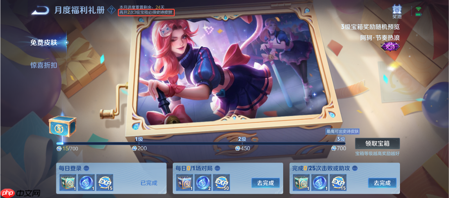 王者荣耀体验服9.2有什么更新-王者荣耀9月2日体验服更新公告